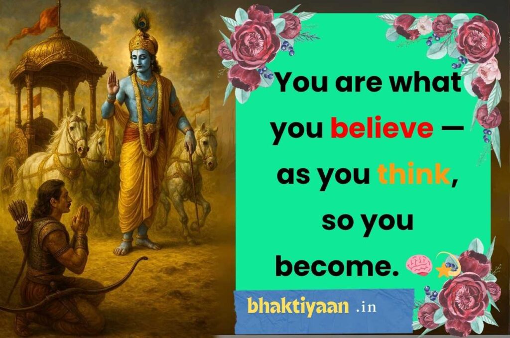 Bhagwat Geeta Thoughts