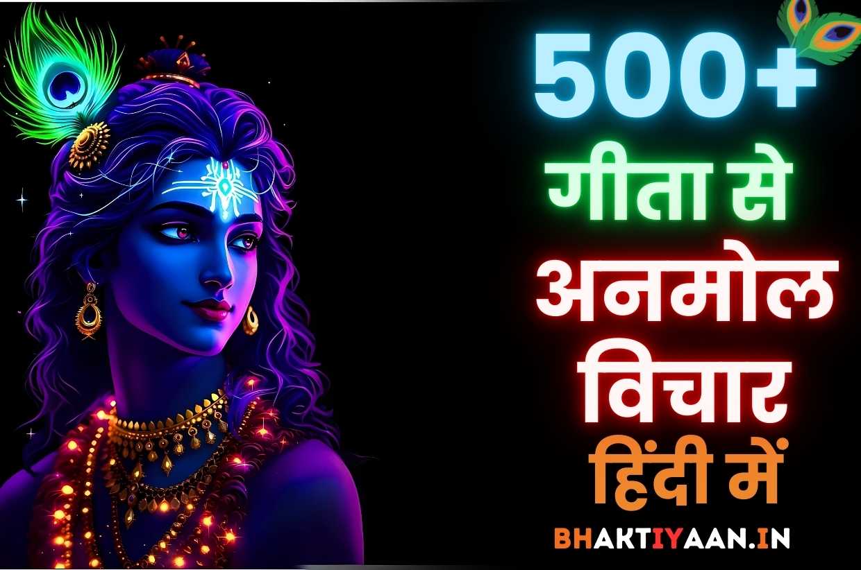 कृष्णा शायरी इन हिंदी motivational